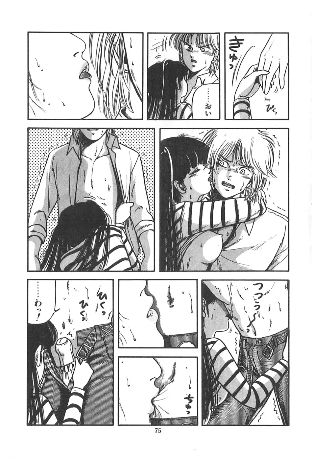 [Sangatsu Usagi] Cherry Kibun de Nemurenai Fhentai - Page 78