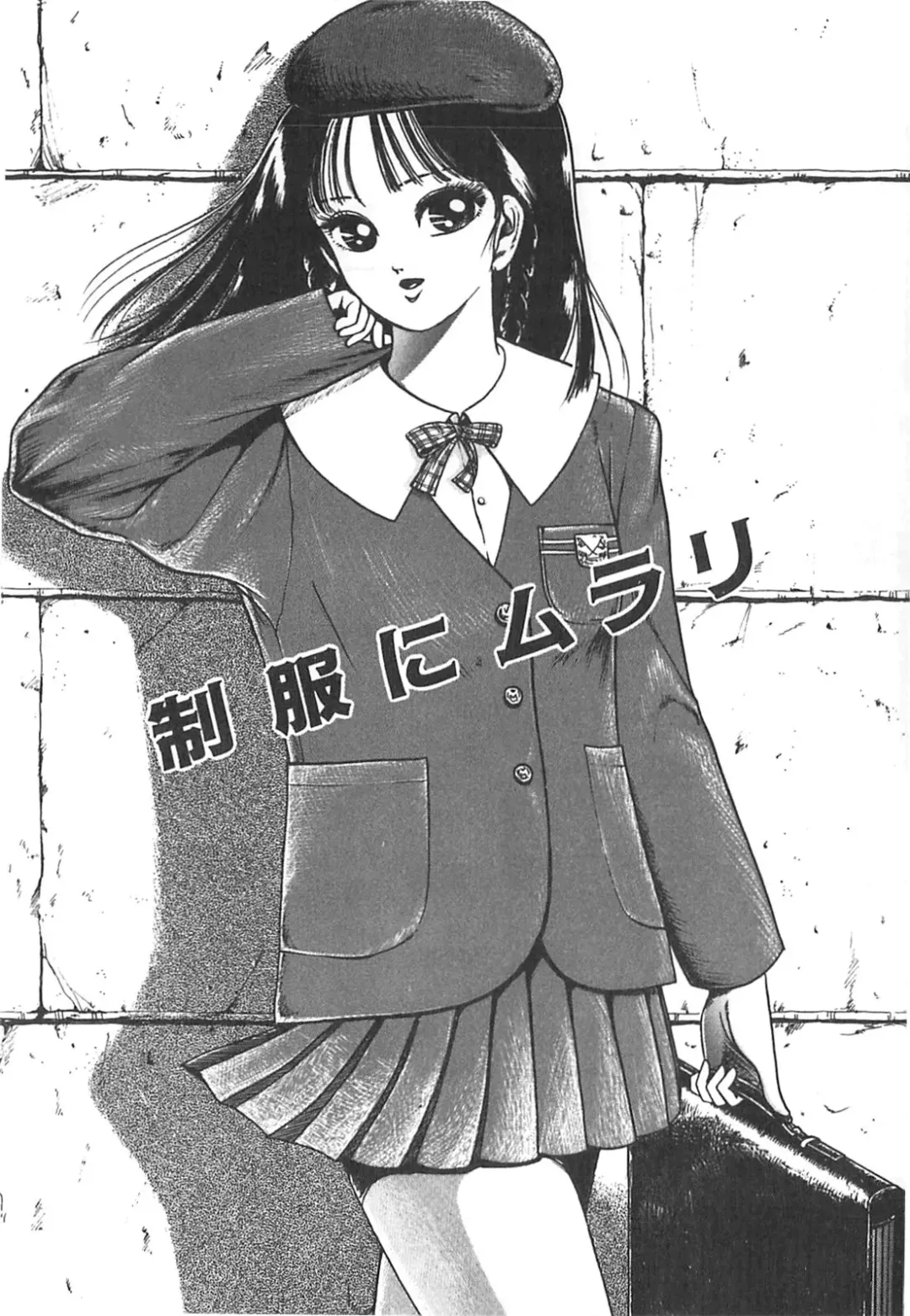 [Sangatsu Usagi] Cherry Kibun de Nemurenai Fhentai - Page 84