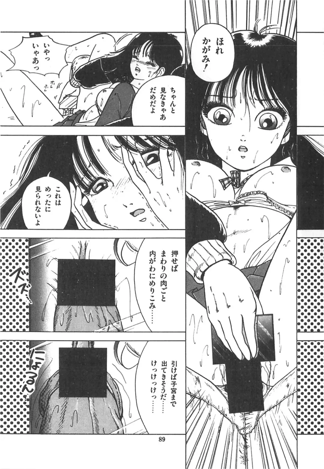 [Sangatsu Usagi] Cherry Kibun de Nemurenai Fhentai - Page 92
