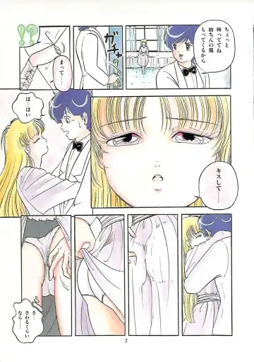 [Sangatsu Usagi] Cherry Kibun de Nemurenai Fhentai - Page 10