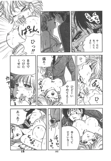 [Sangatsu Usagi] Cherry Kibun de Nemurenai Fhentai - Page 105