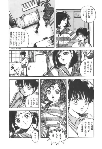 [Sangatsu Usagi] Cherry Kibun de Nemurenai Fhentai - Page 114