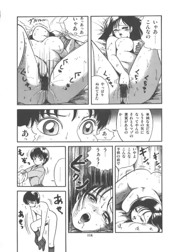 [Sangatsu Usagi] Cherry Kibun de Nemurenai Fhentai - Page 121