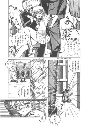 [Sangatsu Usagi] Cherry Kibun de Nemurenai Fhentai - Page 141