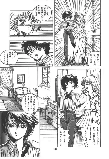 [Sangatsu Usagi] Cherry Kibun de Nemurenai Fhentai - Page 142