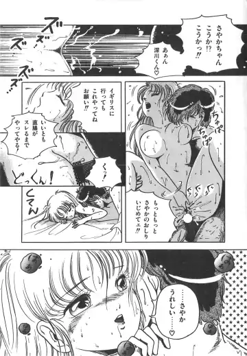 [Sangatsu Usagi] Cherry Kibun de Nemurenai Fhentai - Page 16