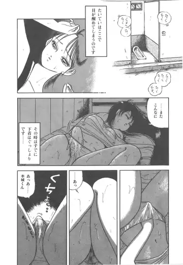 [Sangatsu Usagi] Cherry Kibun de Nemurenai Fhentai - Page 39