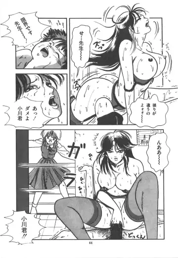 [Sangatsu Usagi] Cherry Kibun de Nemurenai Fhentai - Page 47