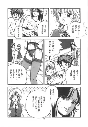 [Sangatsu Usagi] Cherry Kibun de Nemurenai Fhentai - Page 48