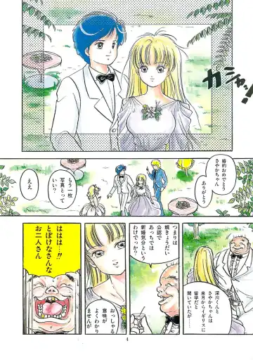 [Sangatsu Usagi] Cherry Kibun de Nemurenai Fhentai - Page 7