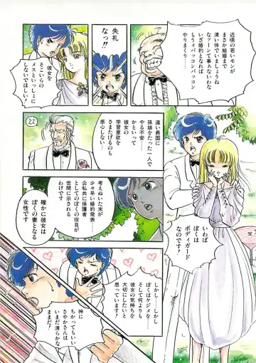 [Sangatsu Usagi] Cherry Kibun de Nemurenai Fhentai - Page 8