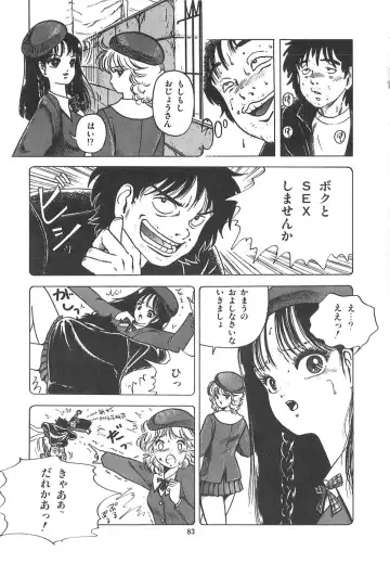 [Sangatsu Usagi] Cherry Kibun de Nemurenai Fhentai - Page 86