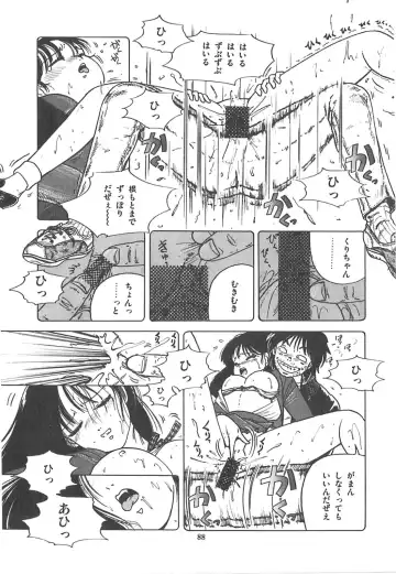 [Sangatsu Usagi] Cherry Kibun de Nemurenai Fhentai - Page 91