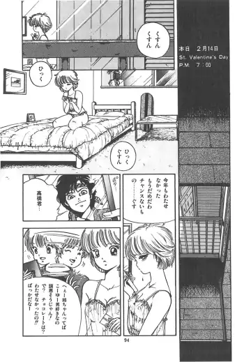 [Sangatsu Usagi] Cherry Kibun de Nemurenai Fhentai - Page 97
