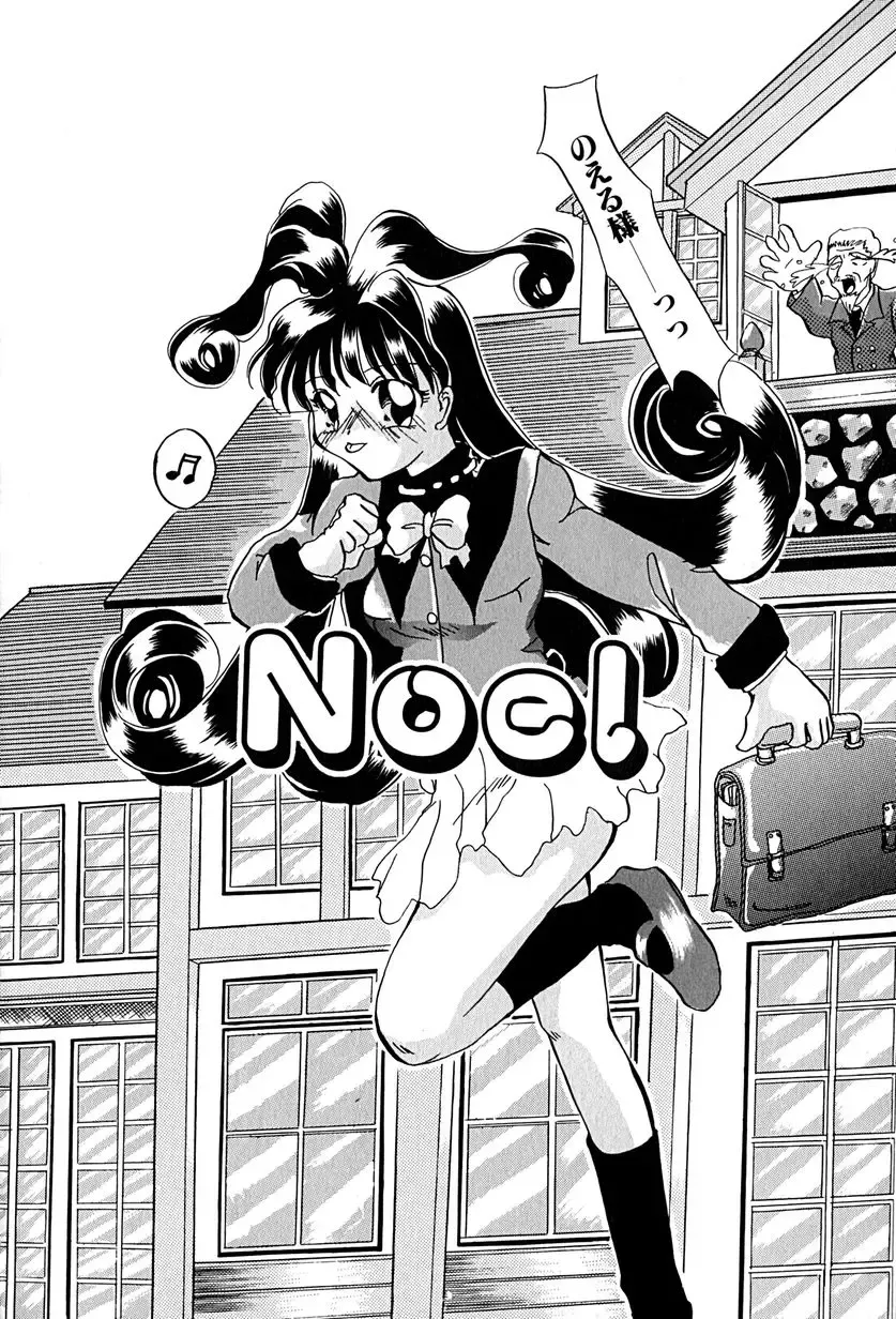 [Anzu Hisagami] Datenshi Zukan Fhentai - Page 132