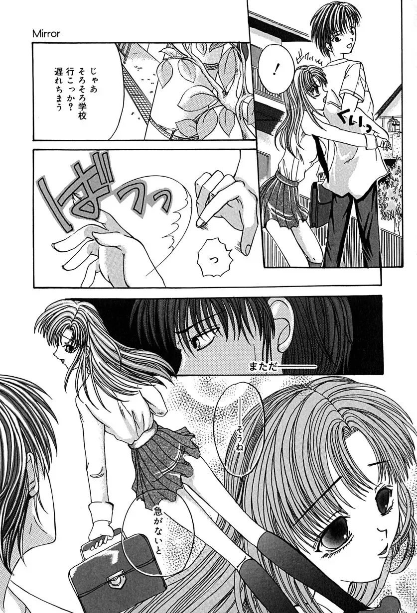 [Anzu Hisagami] Datenshi Zukan Fhentai - Page 27