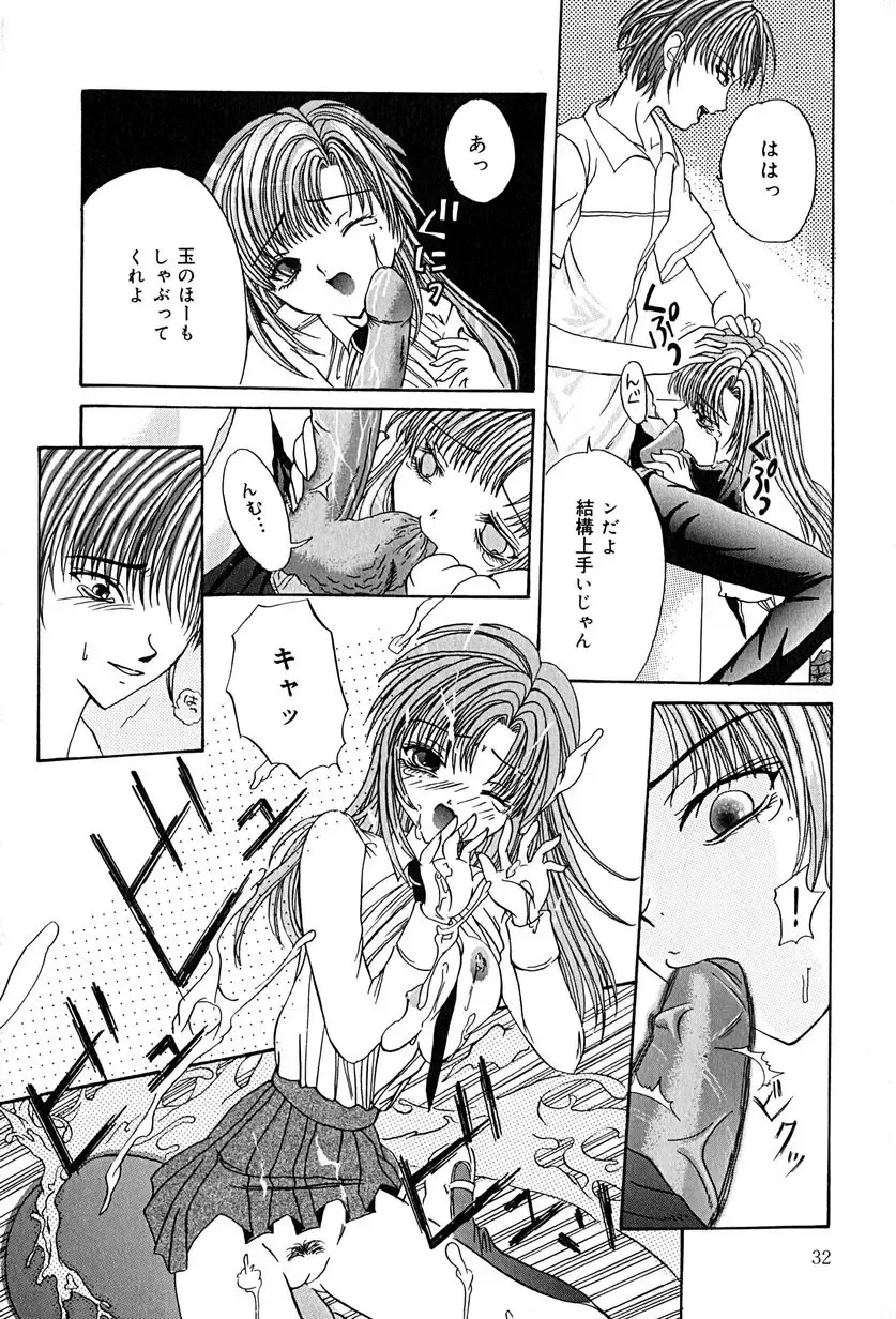 [Anzu Hisagami] Datenshi Zukan Fhentai - Page 36