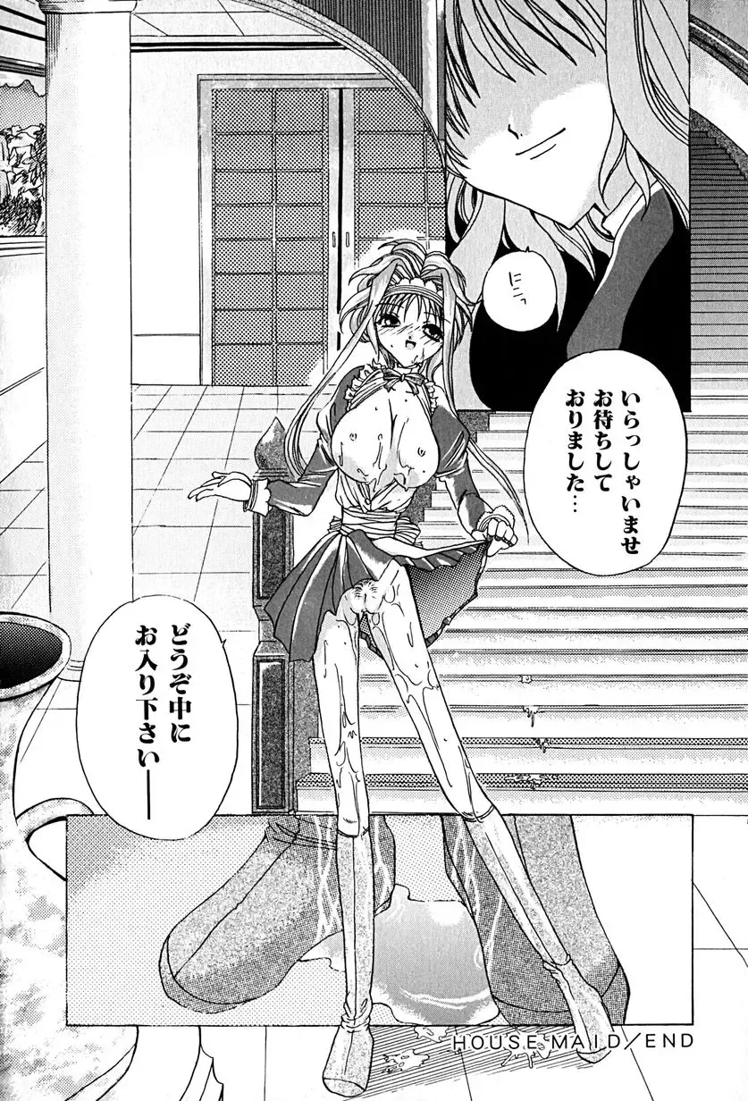 [Anzu Hisagami] Datenshi Zukan Fhentai - Page 76