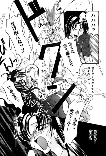 [Anzu Hisagami] Datenshi Zukan Fhentai - Page 100