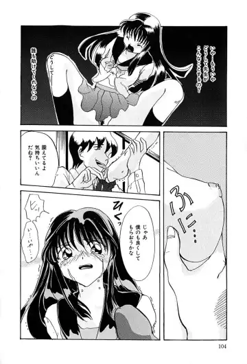 [Anzu Hisagami] Datenshi Zukan Fhentai - Page 108