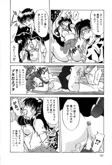 [Anzu Hisagami] Datenshi Zukan Fhentai - Page 126