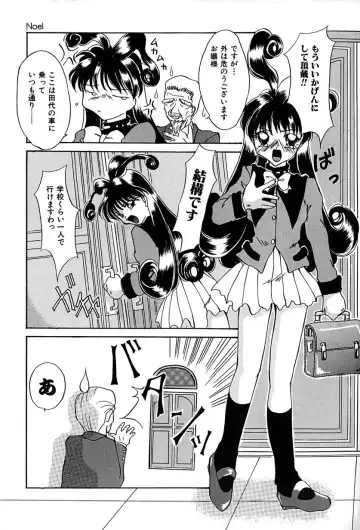 [Anzu Hisagami] Datenshi Zukan Fhentai - Page 131