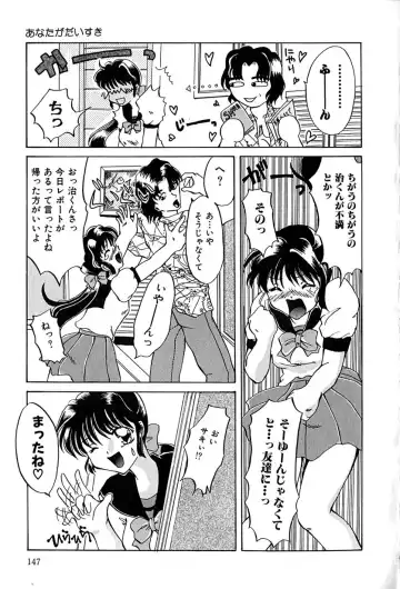 [Anzu Hisagami] Datenshi Zukan Fhentai - Page 151