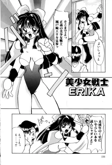 [Anzu Hisagami] Datenshi Zukan Fhentai - Page 160