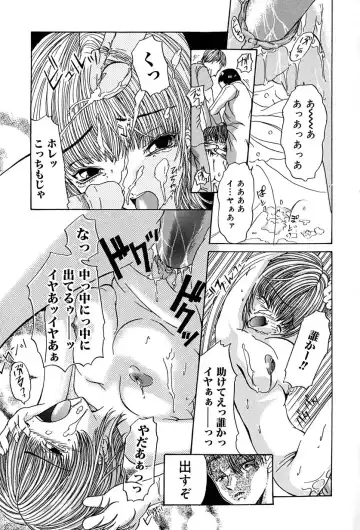 [Anzu Hisagami] Datenshi Zukan Fhentai - Page 19