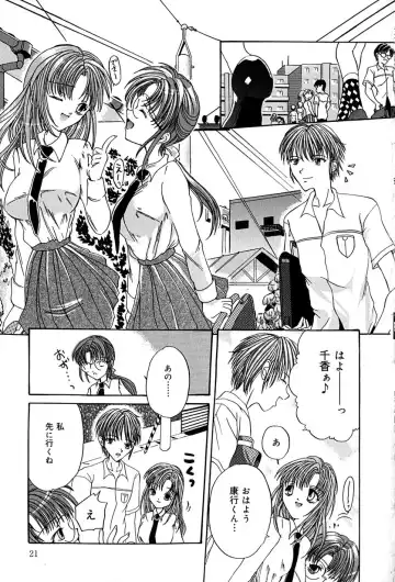 [Anzu Hisagami] Datenshi Zukan Fhentai - Page 25