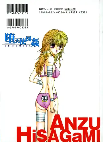 [Anzu Hisagami] Datenshi Zukan Fhentai - Page 3