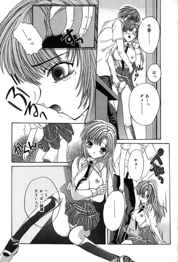 [Anzu Hisagami] Datenshi Zukan Fhentai - Page 31