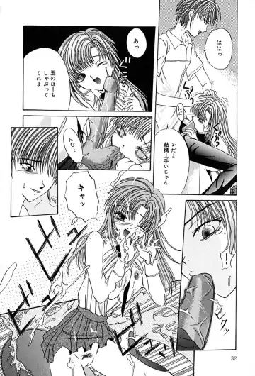 [Anzu Hisagami] Datenshi Zukan Fhentai - Page 36