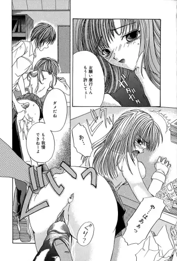 [Anzu Hisagami] Datenshi Zukan Fhentai - Page 37