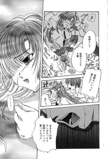 [Anzu Hisagami] Datenshi Zukan Fhentai - Page 39