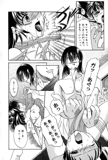 [Anzu Hisagami] Datenshi Zukan Fhentai - Page 58