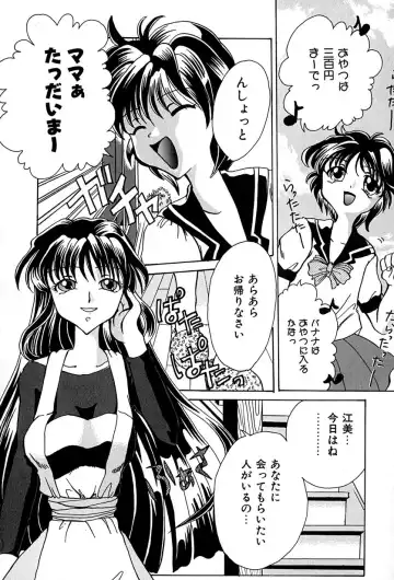 [Anzu Hisagami] Datenshi Zukan Fhentai - Page 78