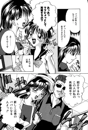 [Anzu Hisagami] Datenshi Zukan Fhentai - Page 79