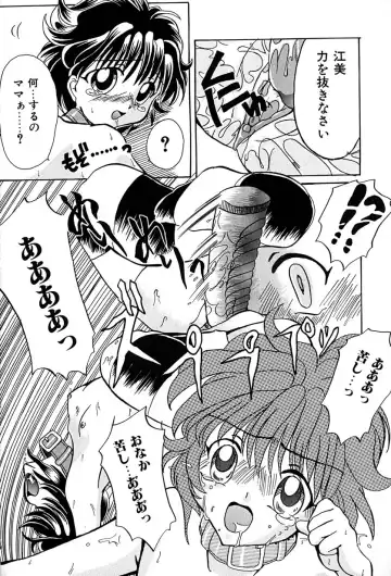 [Anzu Hisagami] Datenshi Zukan Fhentai - Page 86