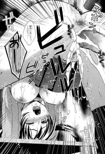 COMIC Ero-tama 2015-03 Vol. 7 Fhentai - Page 121