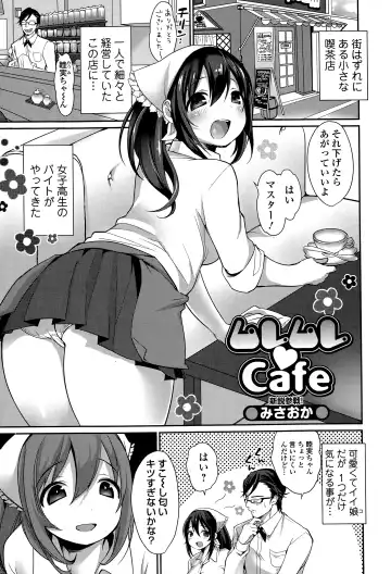 COMIC Ero-tama 2015-03 Vol. 7 Fhentai - Page 161