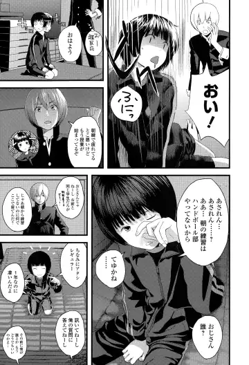 COMIC Ero-tama 2015-03 Vol. 7 Fhentai - Page 183