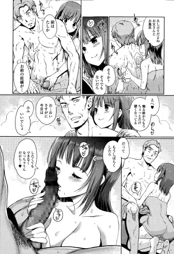COMIC Ero-tama 2015-03 Vol. 7 Fhentai - Page 48