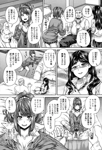 COMIC Ero-tama 2015-03 Vol. 7 Fhentai - Page 85