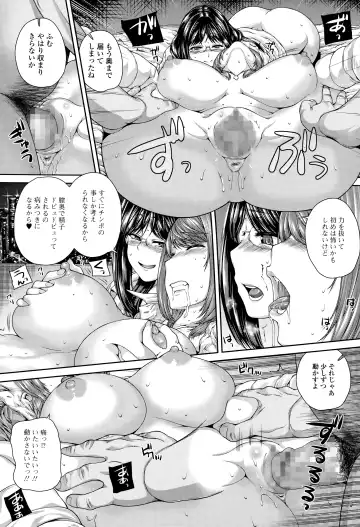 COMIC Ero-tama 2015-03 Vol. 7 Fhentai - Page 94
