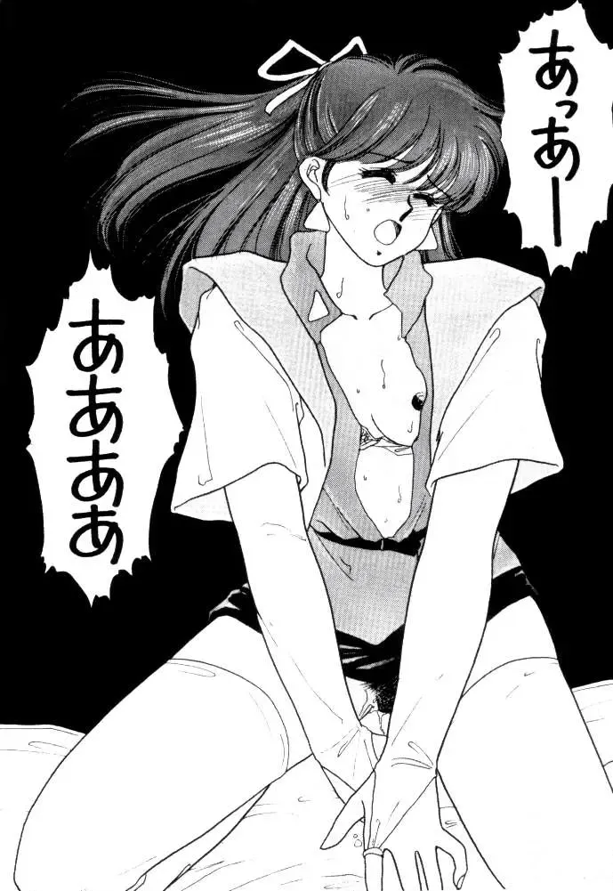 [Kitahara Aki] Anice 3 -  Rakuen no Shizuku Fhentai - Page 19