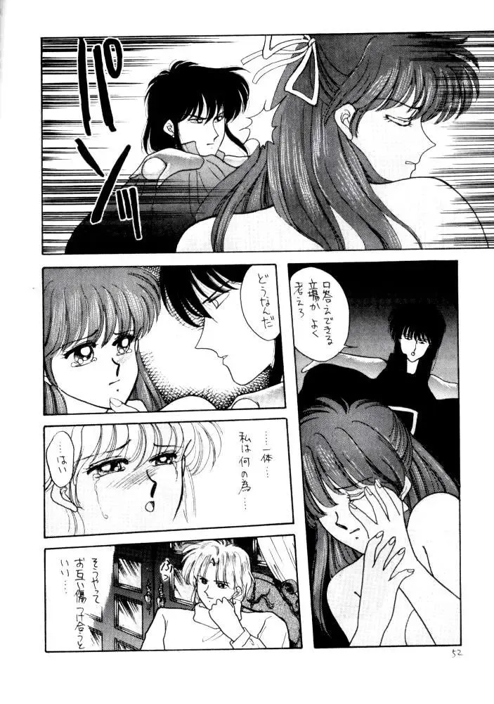 [Kitahara Aki] Anice 3 -  Rakuen no Shizuku Fhentai - Page 51