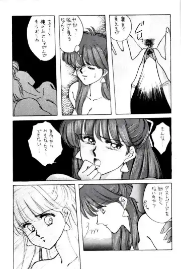 [Kitahara Aki] Anice 3 -  Rakuen no Shizuku Fhentai - Page 34