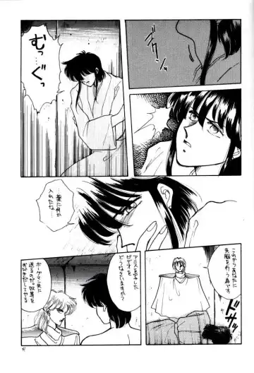 [Kitahara Aki] Anice 3 -  Rakuen no Shizuku Fhentai - Page 40