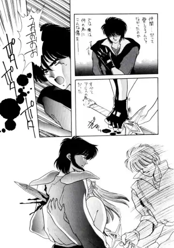 [Kitahara Aki] Anice 3 -  Rakuen no Shizuku Fhentai - Page 62